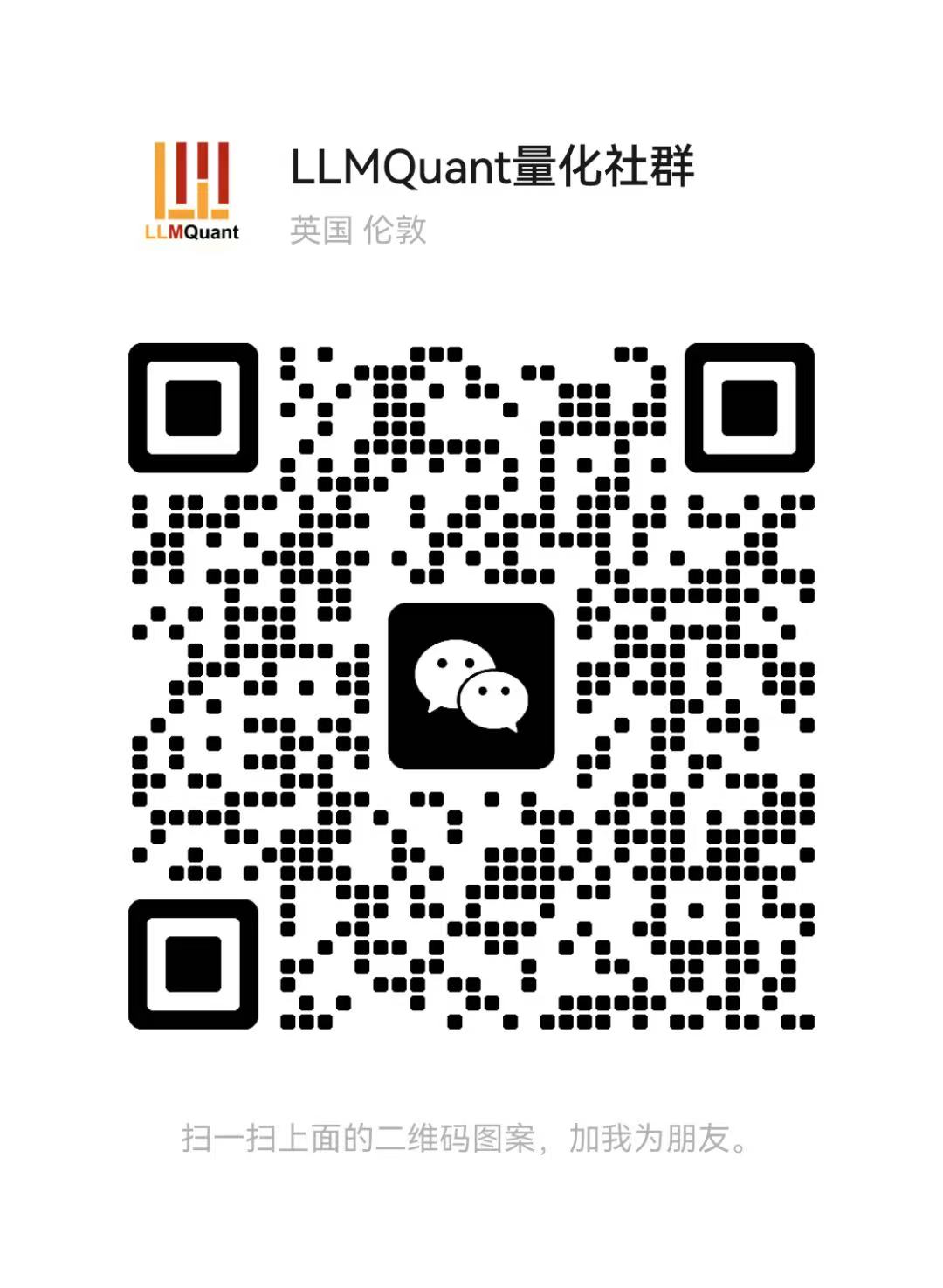 wechat-group